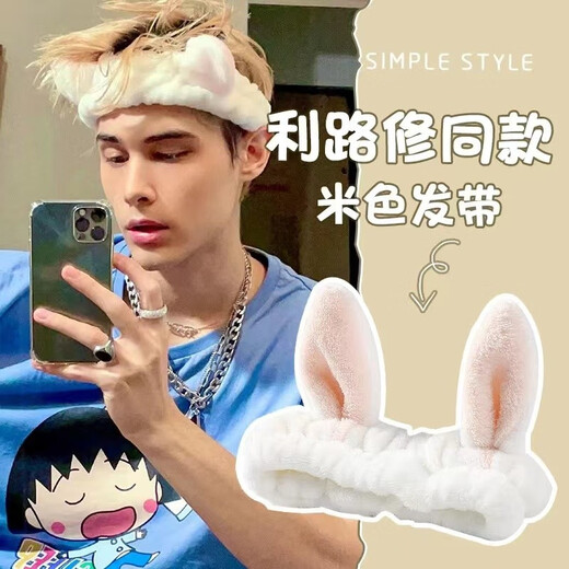 Hongyun Face Washing Hairband Men Apply Facial Mask Washing Makeup Skin Care Simple Daily Headscarf Anti-Slip Hair Band Headband Cover Gray Elk Hair Band F053