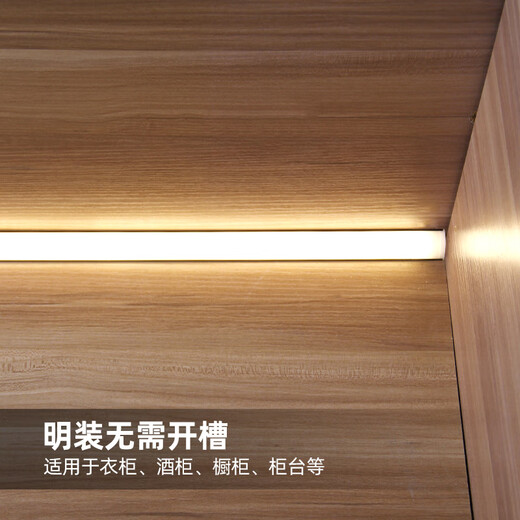 Hanguangwei led cabinet light sensor light bar surface mounted triangle wardrobe light wine cabinet shoe cabinet showcase light embedded shelf light 80 cm Please note the color of the lamp body and light color