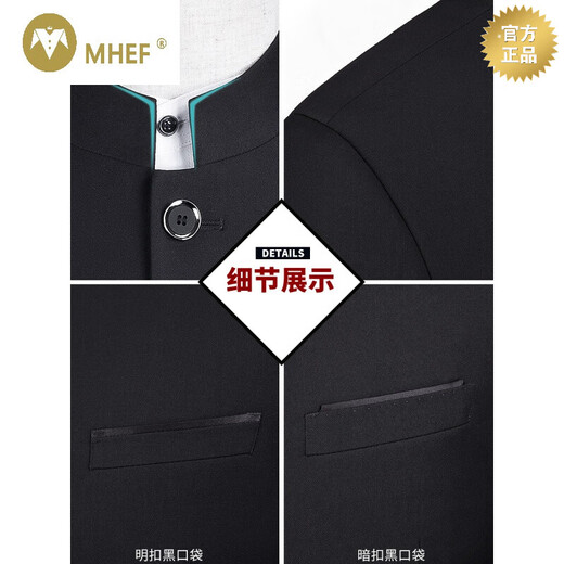MHEF NOUVEAU SPRING ET AUTOMNE SUIT Zhongshan Suit Men's Chinese Stand-Up Cold Banquet Slim Style Chinese Robe de mariée Secretly Black Black 687 Ensemble en trois pièces 185/116
