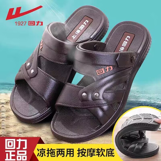 Huili Shanghai Huili Sandalen Herren Sommer Einfaches Freizeithaus täglich Arbeit, zwei tragen nicht rutschfeste, kräftig-resistente Strandsandalen Huili 3883/Brown 41