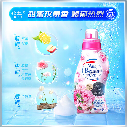 Kao (Kao) duftende Waschmittel Waschmittel Süße Rosenfrüchte 780 ml*2 Doppelflaschen Pflanze ätherische Öl kein Fluoreszenzmittel hinzugefügt