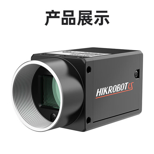 Official flag Hikvision Robot Industrial Area Scan Camera USB Gigabit Ethernet Rolling Shutter Megapixel Global Color CMOS Defect Detection Image Camera 5 Million Global Network Port Black and White MV-CS050-10GM