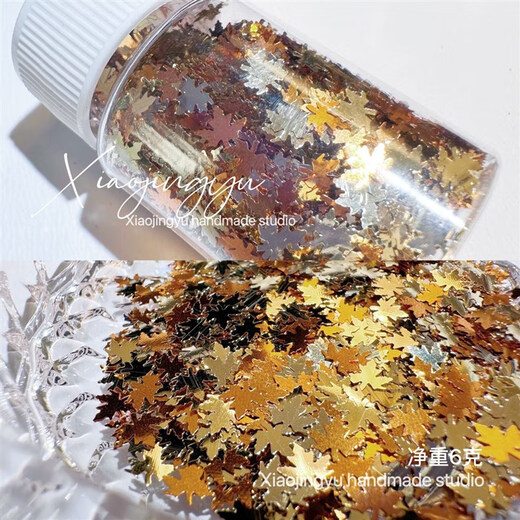 Peerless Love Little Whale DIY Maple Leaf Sequins Flowed Nail Art Glue Special Shaped Decorative Glitter Glitter Production Material Set Maple Leaf-Early Autumn (6g)