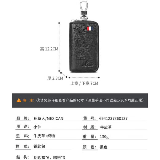 Scarecrow Key Bag Men's Card Holder Two-in-One Large Capacity Cowhide Car Compact Multi-Function Coin Purse 2023 New Black