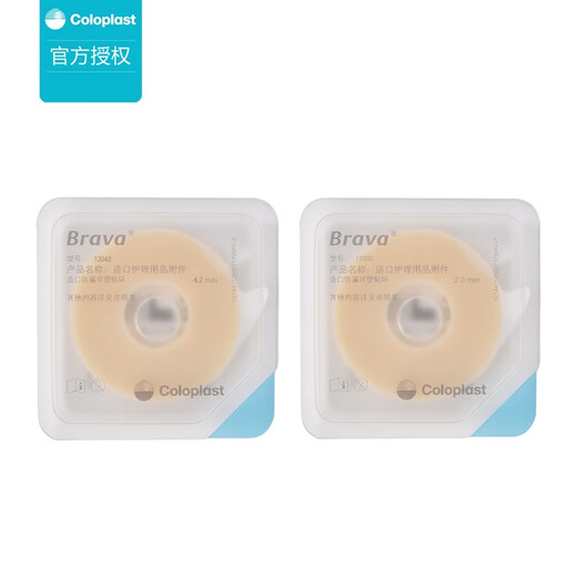 Coloplast (Coloplast) 12030 Stoma Leckage-Sof-Patch-Ring-Leckage-Leckage 12042 Stoma-Pflegeprodukte Accessoires 12030 [5 Teile. Dicke 2mm]