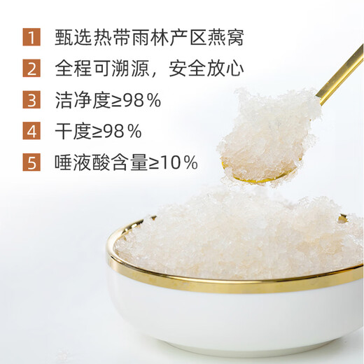 
Meichentang Trace the origin of the 50g of dried bird's nest, nutritional tonic for female pregnant women, elderly and children
