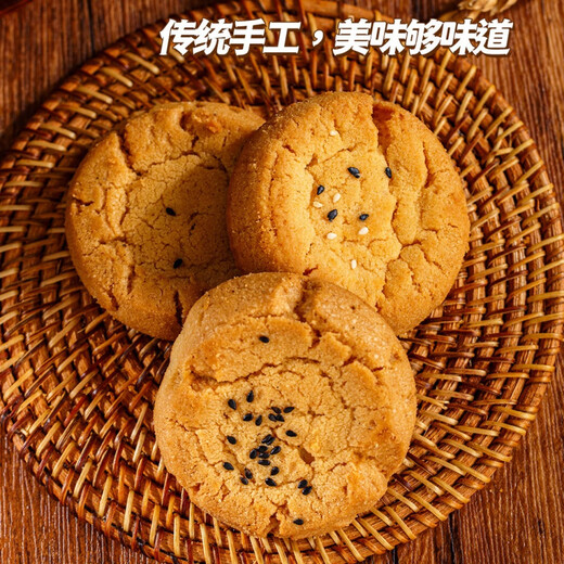 Niu Mund Gier Pfirsich Herz knusprig 838 g (ca. 30 Packungen) Süß- und Pfeffer-Salzgeschmack Pfirsich Crisp Chinese Traditionelles Gebäckdessert süß und 838 g (30-35 Packungen)
