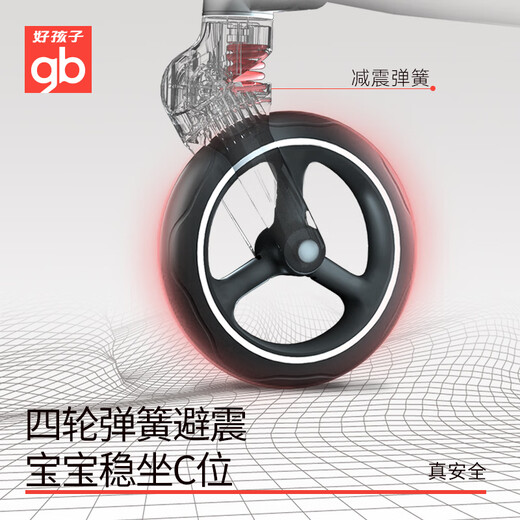 Goodbaby (gb) ORSA D850-A baby stroller can sit and lie down, lightweight baby stroller, shock absorber and comfortable baby stroller