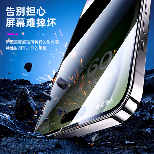 Biyazi [28 Piezas contra la detección de 2 piezas de la pantalla de seda] Adecuado para Apple 15 Película templada iPhone16 Película móvil Película de alta definición Anti-Peeping Full Screen No White Fingerprint Glass JM867 JM867