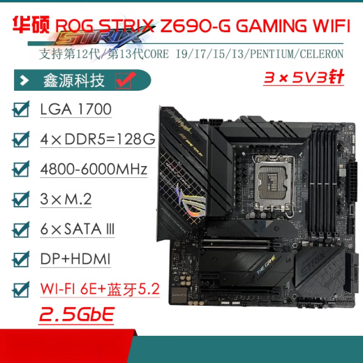 ASUS / ASUS Z690 Motherboard Z690-P / A / E / F jeu Snow Snow Z690MTUF LGA1700 Motorard Tufgaming Z690-Plus Wif