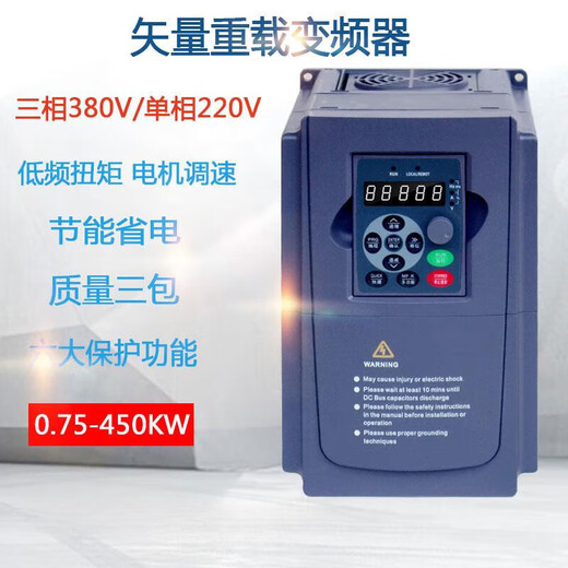 Three-phase frequency converter 380v4kw11kw15kw75/450KW vector control cabinet fan water pump motor speed regulation 4.0KW