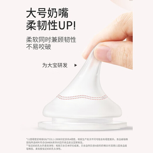 Pigeon baby bottle 0-6-12 months and above baby newborn baby bottle ppsu wide diameter plastic baby bottle 3rd generation 330ml with LL size nipple 9 months+