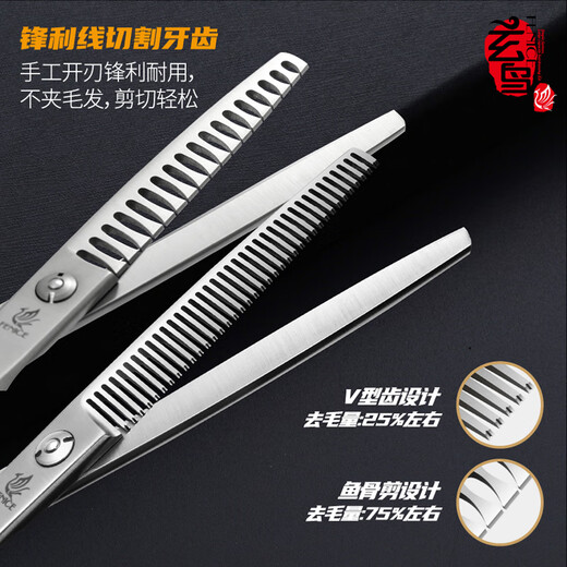 Xuanniao professional pet scissors, dental scissors, thinning scissors, 6.5-inch Teddy dog grooming and trimming scissors, 6.5-inch dental scissors
