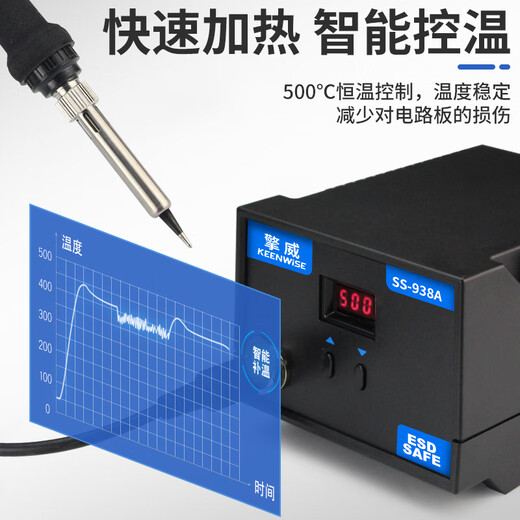 Qingwei constant temperature electric soldering iron 936 soldering station adjustable temperature 60W internal hot iron anti-static lead-free digital display soldering station 936B official standard (knob model)