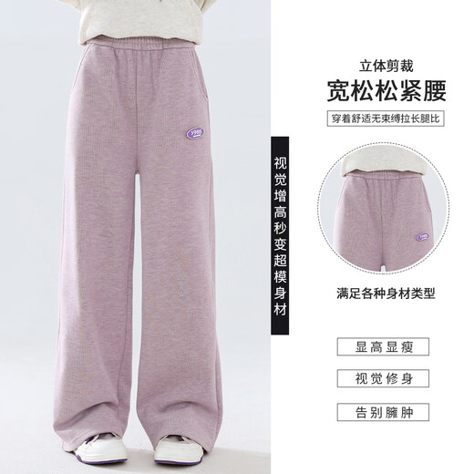 Yoyo One (Yoyo One) Girls 'Wide-Bein Hosen Frühlings- und Herbststil Big Kinder Casual Spring Anzug 2025 neue Sporthosen Kinder-Jogginghosen 15188 Lila + 4882 Weiß [Set] 120 cm