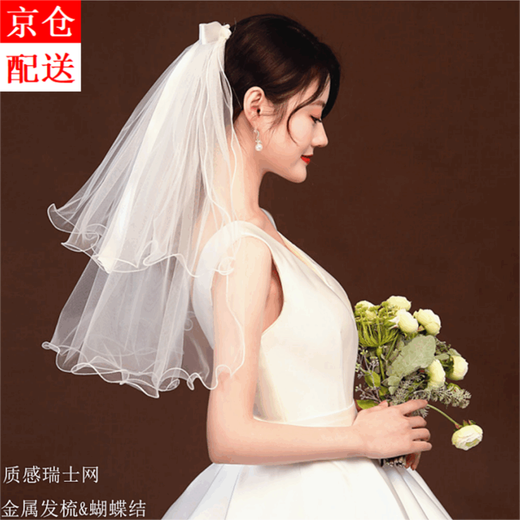 Renshanxiang Veil Proposal Wedding Wedding Dress Headdress Veil Crown Proposal Wedding Certificate Posing Props Birthday Veil 2-layer White Bow 60cm Alloy Hair Comb 1