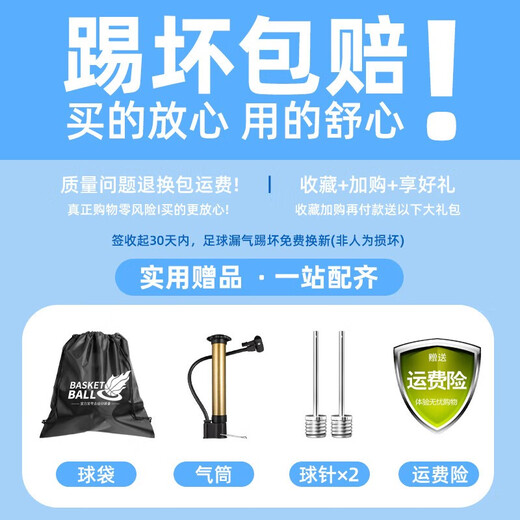 
Li Ning (LI-NING) Football Children's Primary School Students' Special Ball No. 5 4 Adult Major Junior High School Students' High School Entrance Examination Training Football No. 5 [Adult] 671-3 Standard Size