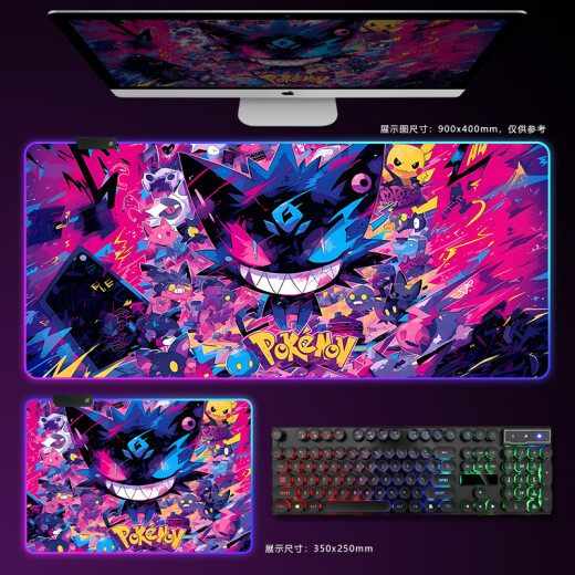 RGB Luminosa Ratón Pad, Pokémon Gengumon Genggui E-Sports Juego Teckboard Pad Anime Padt Strip atmosférico de luz DD-3294 RGB GENGGUI 1000X500MM 4 mm actualizado