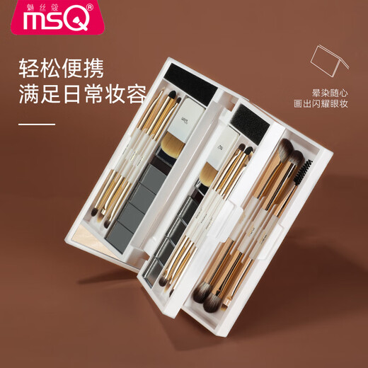 MSQ 8 double-headed makeup brushes, three-fold portable set, blush brush, foundation brush, eye shadow brush, concealer brush, beauty tool