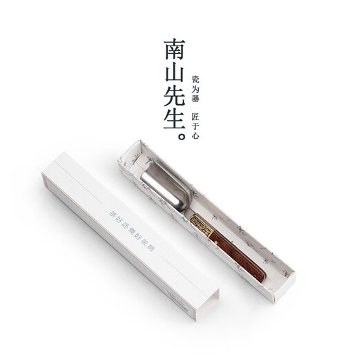 Mr. Nanshan stainless steel flower branch tea shovel Liujunzi tea set accessories tea side teaspoon Kungfu tea set accessories stainless steel flower steel flower branch tea shovel