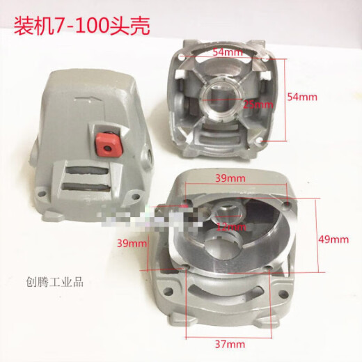 电动工具配件  角磨机头壳大全100型铝头壳 角磨机配件打磨机头壳 新款9913头壳(1套)