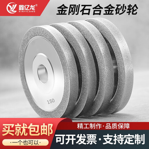 定制电镀金刚石砂轮平形磨刀机磨床片磨钨钢铣刀钻石平型合金 电镀平型12532孔1010320目