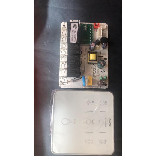 XMSJ Badezimmerheizung Motherboard Power Board Computer Version Hauptsteuerplatine 5220/6626/6024/A8/A6/S167/E365 5220AS Motherboard