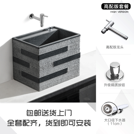 Guanshihui mop pool granite stone mop basin outdoor marble mop pool balcony stone floor-standing home new model without driver (high-end package with faucet)