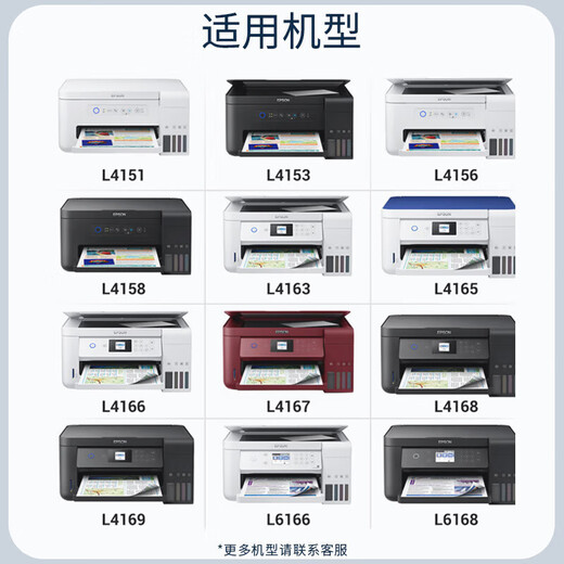 Shengmeijia eignet sich für Epson L6166L6168L6176L6178L6198 Color Inkjet Drucker Tintenpatrone Tinte Bin Originalqualität 002 Schwarze Tinte