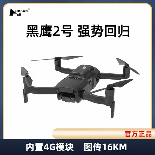 哈博森（HUBSAN）黑鹰2号内置4G模块16公里图传数字图传四轴折叠航拍无人机高清4K遥控飞机飞行器 黑鹰2号内置4G双超电（5000毫安）套餐