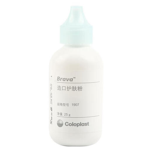 Qiaomutang Kanglebao 1907 Stomia Soins de la peau Powder Recctal Cancer Fistule Vessie Urostoma Powder de protection anti-inflammatoire médicale 25G AILEKANG 12611 POUDRE DE SOINS SUR LE STAGE 50G [1 bouteille]