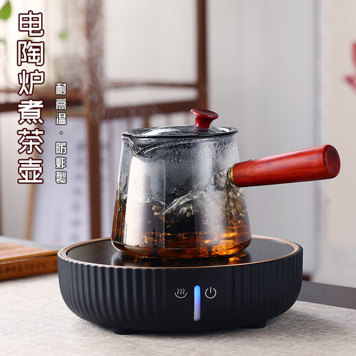 Jinpan side-handled glass teapot tea water separation teapot tea making device electric ceramic stove thickened heat-resistant glass tea maker tea making side-handled teapot 500ml