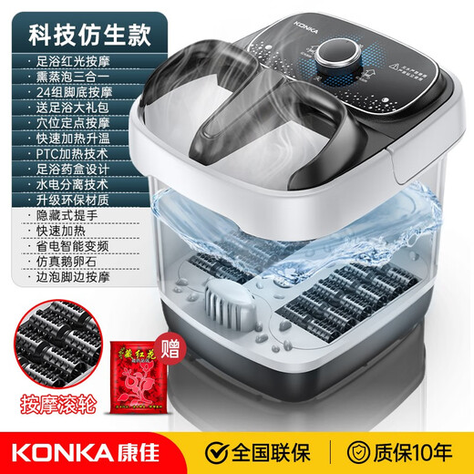 KONKA Foot Bath Bucket Massage Heating Fully Automatic Foot Bath Constant Temperature Electric Foot Bath Bucket Foot Massage Basin Household Deep Bucket for Birthday Gifts for Parents and Elders Equipped with 24 Sets of Rollers Constant Temperature Massage Acupoint Acupressure + Switch + Medicine Box Officially Designated by KONKA Constant Temperature Quick Heating