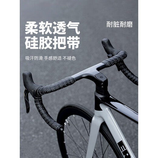 Mummy handlebar straps, road handlebar straps, handlebar wraps, handlebar straps, bicycle handlebar straps, handlebar wraps, silicone style - white color, one size fits all