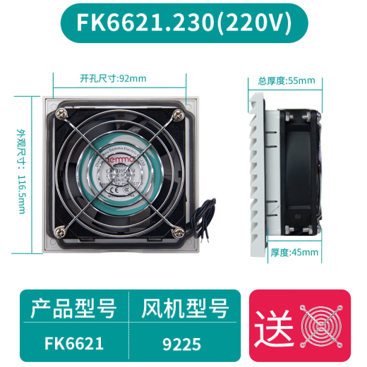 Filtro de ventilación de Dema Chaoyu Retardante de la llama, Filtro de ventilador de disipación de calor, caja de distribución del gabinete Cubierta de malla ciega FK6625s.230 con abertura del ventilador 224