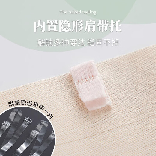 Langsha underwear for women with big breasts showing small breasts, traceless les super flat cover breasts, chest corset artifact, strapless tube top, chest wrapping