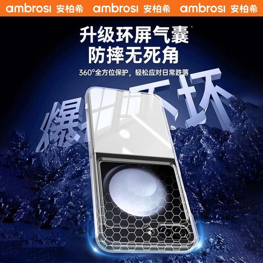Amberxi suitable for Samsung z flip5 mobile phone case ultra-thin Galaxy zflip5 folding screen transparent hard shell all-inclusive anti-fall protective cover simple men Samsung zflip5 champagne gold ultra-thin skin-friendly-bare metal feel Amberxi suitable for Samsung z flip5 mobile phone case ultra-thin Galaxy zflip5 folding screen transparent hard shell all-inclusive anti-fall protective cover simple men Samsung zflip5 champagne gold ultra-thin skin-friendly-bare metal feel