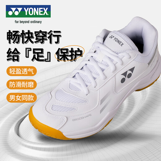 YONEX Yonex badminton shoes wear-resistant, shock-absorbing, non-slip, comfortable, game training SHB220CR silver 38 size