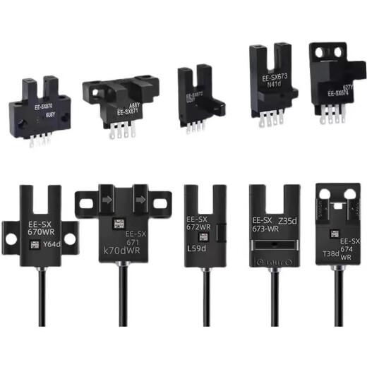 
OMRON (OMRON) OMRON photoelectric switch EE-SX672 671 670A 675 674P 673R-WR slot type induction switch EESX671PWR