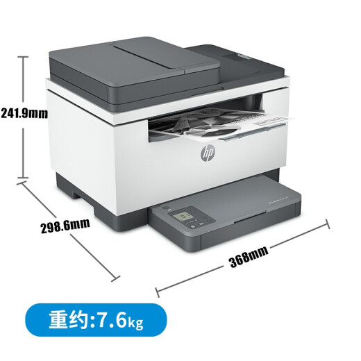 惠普（HP） m232dwc 233sdw 自动双面黑白激光打印机a4家用无线学生作业多功能复印扫描三合一体机小型企业办 M233sdw【双面打印+无线+输稿器】
