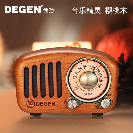 德劲（DEGEN） 德劲DE686蓝牙音箱迷你小音箱收音机复古小音响 无线蓝牙家用音响 胡桃木 688