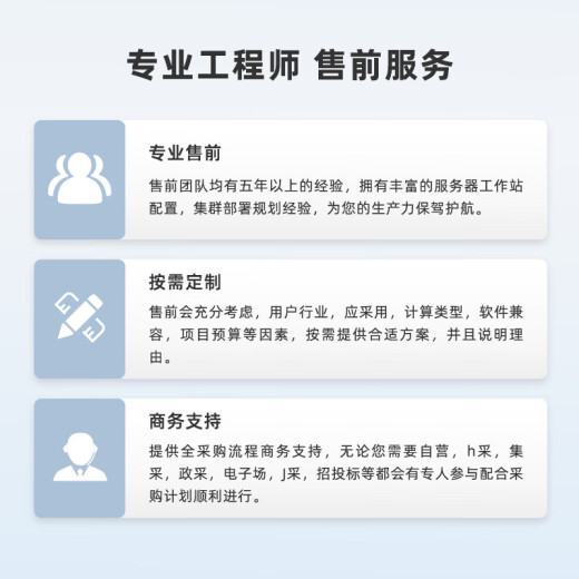 Longjing-Linglong Rack Server AMD AMD Vierte Generation Xiaolong Dual 9754 Scientific Computing/Simulation Computing/Virtualisierung 2U Rack Server Dual 9755 256 Core 512 Threads 16G*24/3,84t