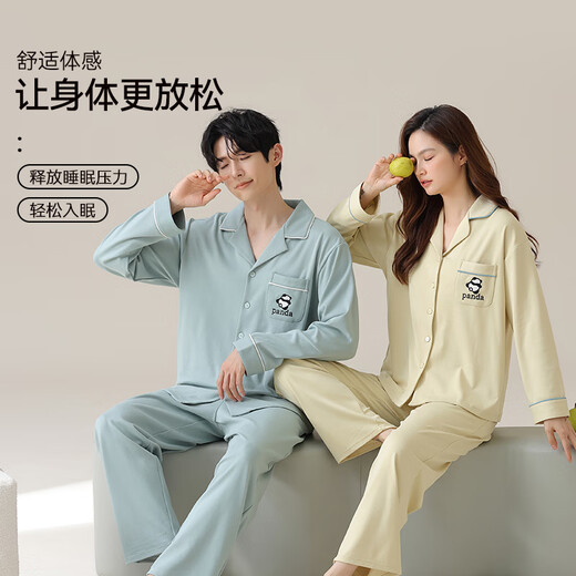 猫人睡衣女款春秋季新疆棉长袖裤可外穿情侣男士休闲简约家居服 奶杏女款 02D16802女  M