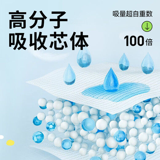 Shuangran (Shinrea) Swan Pull Hosen xxl 30 Stück dünne, ultra-weiche und atmungsaktive Babywindeln [Brand Direct Supply, sichere Qualität]