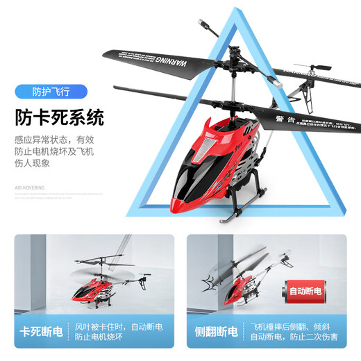 Aeronave de control remoto de DWI Aeronave para el helicóptero infantil en helicóptero Drone Avión pequeña 10 juguetes Deprimidos [3.5 aleación] Edición básica Color de arco iris [Jugar] 2 baterías + Accesorios desinfectantes