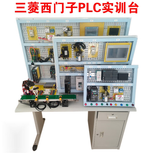 Electrician assembly PLC training table experimental table training mesh plate porous installation plate learning test competition 800*600mm plate with bracket