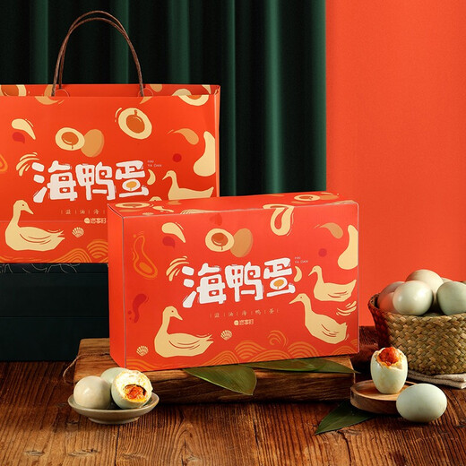 
YOTIME (YOTIME) Red Heart Flowing Oil Sea Duck Egg Gift Box Salted Egg Yolk Duck Egg Gift Box Gift Box Good Products Souvenir Group Purchase Customized Sea Duck Egg Gift Box 15 pieces 1050g