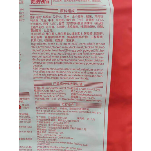Guanbang Guanbang dog food 5kg10KG20Jin Jin is equal to 0.5kg All dog breeds milk cake Adult dog puppy Poodle naughty Teddy dog universal type Guanbang puppy food 10Jin Jin is equal to 0.5kg