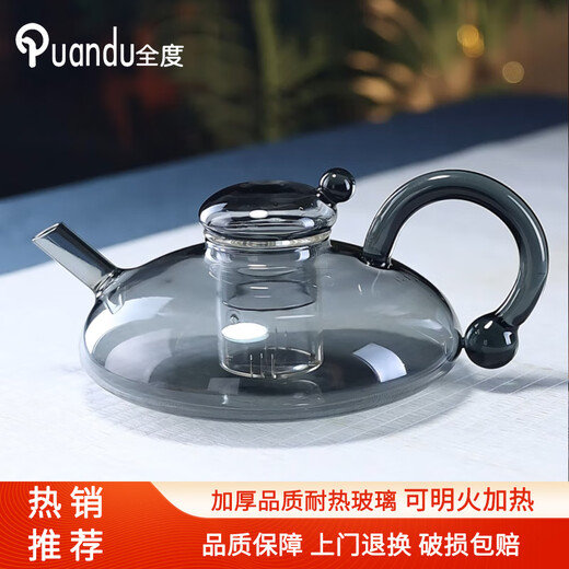 Full Nordic light luxury creative personality Cai Shu teapot heat-resistant glass teapot household electric ceramic stove boiling water tea set Cai Shu teapot (smoke gray)