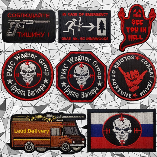 Punisher Russian PMC Wagner Mercenary gestickt